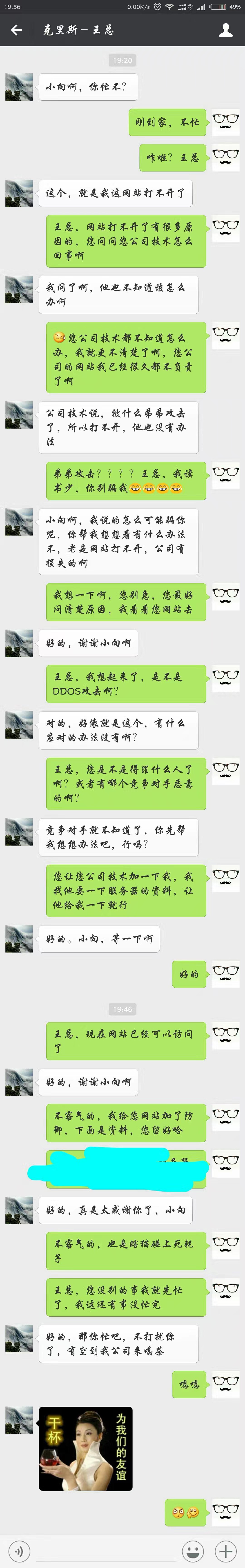 济南SEO.JPG