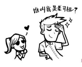 网站目录