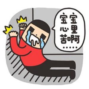 seo排名差