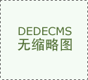 建设网站的作用与意义