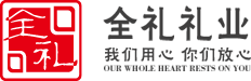 集团公司网站建设案例