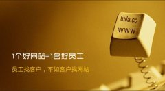 营销型网站建设一定要做到简洁不简单