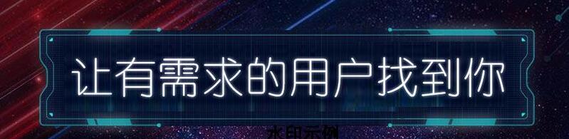 济南SEO服务项目