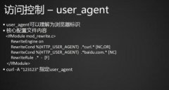 什么是UA？百°UA和各大搜索引擎蜘蛛UA
