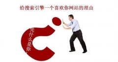 网站优化关键词是先主关键词还是长尾关键词？