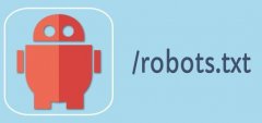 robots.txt用途介绍，以及详细书写规范