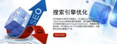 搜索引擎是什么？