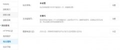 你的网站数月不收录？来了解一下百°推出的“
