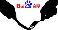 百°算法：极光算法上线 重视落地页时间规范