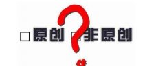 【seo方法】SEO专员每天的工作是什么?