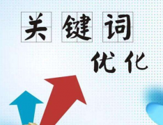 网站定制，如何设置网站列表名?