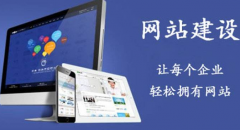 济南网站建设-如何分析站内外的网站?