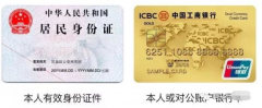 抖音小店入驻条件及费用，抖音小店开通全教程