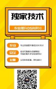 2021年抖音小店酒水类目入驻开通的条件和费用有