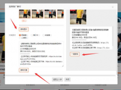 抖音小店新手期怎么操作？抖音小店经营规则